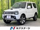 ジムニー クロスアドベンチャーＸＣ　４ＷＤ　ターボ　ＨＤＤナビ　禁煙車　フルセグ　Ｂｌｕｅｔｏｏｔｈ再生　ＥＴＣ　フロントフォグ　シートヒーター　純正１６インチＡＷ　電動格納ドアミラー　特別仕様車　プライバシーガラス　キーレス（1枚目）