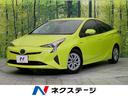 トヨタ プリウス Ｓ　純正ＳＤナビ　バックカメラ　禁煙車　Ｂｌｕ...