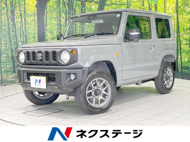 スズキ ジムニー ＸＣ　届出済未使用車　４ＷＤ　衝突軽減