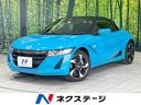 Ｓ６６０　長野県 ステアリングスイッチ　スマートキー　プッシュスタート　スポーツシート