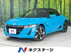 ホンダ　Ｓ６６０　α　センターディスプレイ　衝突軽減　クルーズコントロール