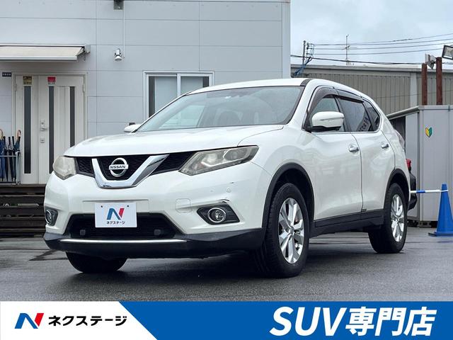 日産 エクストレイル