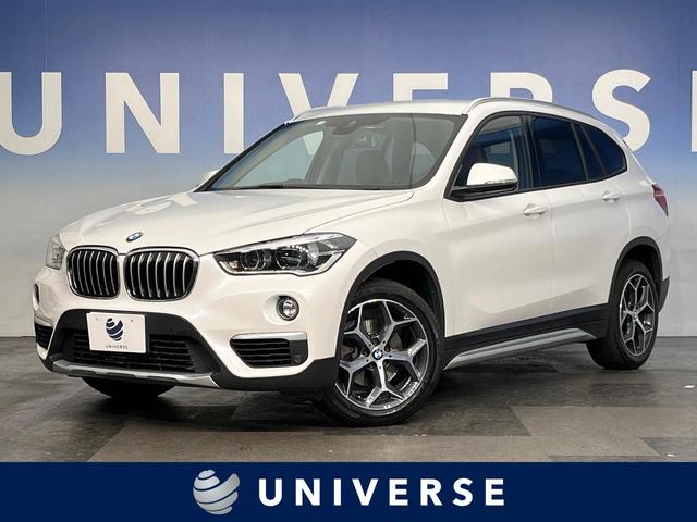 ＢＭＷ Ｘ１ ｓＤｒｉｖｅ　１８ｉ　ｘライン　ハイラインＰＫＧ　アドバンスドアクティブセーフティＰＫＧ　コンフォートＰＫＧ　アクティブクルーズコントロール　ヘッドアップディスプレイ　革シート　前席シートヒーター　バックカメラ　クリアランスソナー