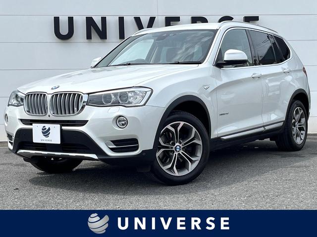 ＢＭＷ Ｘ３ ｘＤｒｉｖｅ　２０ｄ　Ｘライン　黒革シート