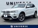 ＢＭＷ Ｘ３ ｘＤｒｉｖｅ　２０ｄ　Ｘライン　黒革シート　シート...