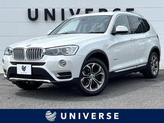 ＢＭＷ　Ｘ３　ｘＤｒｉｖｅ　２０ｄ　Ｘライン　黒革シート