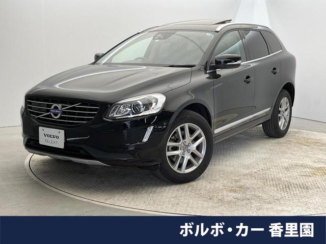 ボルボ ＸＣ６０ Ｄ４　クラシック　サンルーフ　黒革シート　インテリセーフ　レーダークルーズ　禁煙車　シートヒーター　パワーシート　純正ナビ　バックカメラ　Ｂｌｕｅｔｏｏｔｈ　フルセグＴＶ　パワーバックドア　ＨＩＤヘッドライト