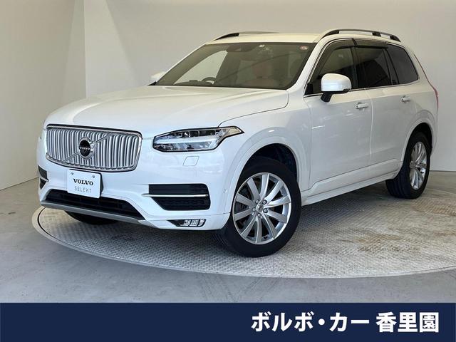 ボルボ ＸＣ９０ Ｔ５　ＡＷＤ　モーメンタム　茶革シート　インテリセーフ　衝突被害軽減ブレーキ　３６０°ビューカメラ　パイロットアシスト　レーダークルーズ　純正９インチナビ　禁煙車　シートヒーター　パワーシート　ＬＥＤヘッドライト