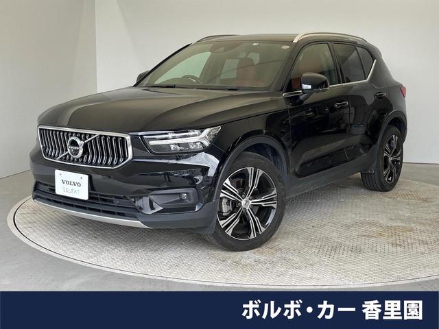 ボルボ ＸＣ４０ Ｂ４　ＡＷＤ　インスクリプション　認定中古車