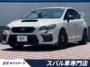 ＷＲＸ　ＳＴＩ ＳＴＩ　タイプＳ　禁煙車　ＳＴＩフルエアロ　大型リヤスポ　アドバンスドセイフティ　ＬＥＤライナー　フロント・サイドカメラ　純正８型ビルトインナビ　バックカメラ　シートヒーター　パワーシート　純正１９インチアルミ（1枚目）