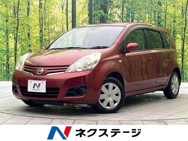 日産 ノート １５Ｘ　ＳＶ　純正ナビ　Ｂｌｕｅｔｏｏｔｈ　ＥＴＣ　プライバシーガラス　セキュリティアラーム　電格ミラー