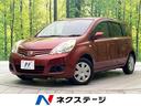 日産 ノート １５Ｘ　ＳＶ　純正ＳＤナビ　禁煙車　Ｂｌｕｅｔｏｏ...