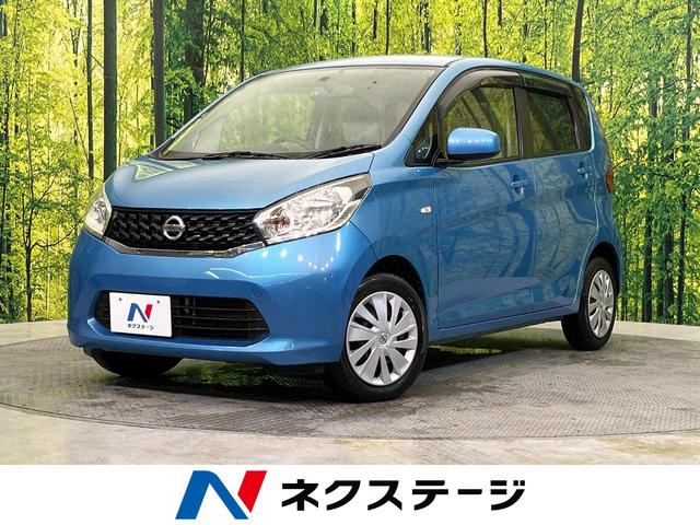 デイズ(日産) Ｓ　禁煙車　純正ナビ　バックカメラ　ＥＴＣ　アイドリングストップ　キーレス 中古車画像