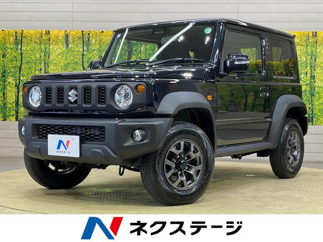 スズキ ジムニーシエラ ＪＣ　届出済未使用車　パートタイム４ＷＤ　衝突軽減　クルーズコントロール　ＬＥＤヘッドライト　スマートキー　革巻きステアリング　シートヒーター　アイドリングストップ　ステリモ　純正１５インチアルミホイール