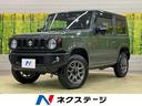 ＸＣ　パートタイム４ＷＤ　ＳＤナビ　ターボ　衝突軽減　クルーズコントロール　バックカメラ　シートヒーター　ＬＥＤヘッドライト　スマートキー　純正１６インチアルミホイール　ステアリングリモコン　フルセグＴＶ(1枚目)