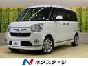 Ｘリミテッドメイクアップ　ＳＡＩＩＩ　禁煙車　衝突軽減　両側電動スライドドア　ＳＤナビ　バックカメラ　ＥＴＣ　フルセグＴＶ　オートライト　オートエアコン　オートハイビーム　アイドリングストップ　ステリモ　スマートキー　ドアバイザー(1枚目)