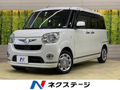 ダイハツ　ムーヴキャンバス　Ｘリミテッドメイクアップ　ＳＡＩＩＩ　禁煙車　衝突軽減