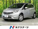 日産 ノート Ｘ　ＦＯＵＲ　４ＷＤ　純正ナビ　エアコン　インテリ...