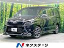 トヨタ ヴォクシー ＺＳ　煌　４ＷＤ　ＢＩＧ－Ｘ１０型ナビ　ＴＲ...