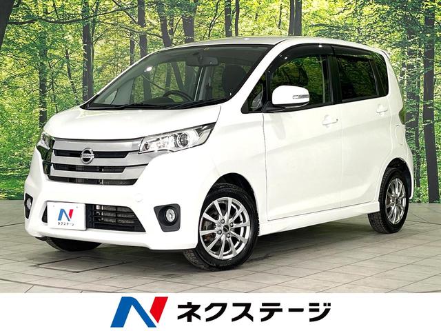 日産 デイズ