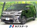 トヨタ ヴェルファイア ３．５ＺＡ　Ｇエディション　４ＷＤ　フリ...