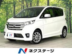 日産　デイズ　ハイウェイスター　Ｇターボ　４ＷＤ　純正ナビ