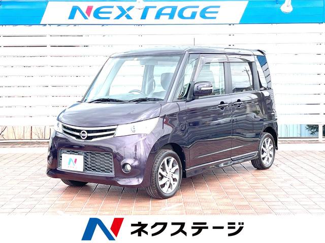 ルークス(日産) ハイウェイスターターボ　電動スライドドア　禁煙車　純正ナビ　バックカメラ　ＥＴＣ　Ｂｌｕｅｔｏｏｔｈ 中古車画像