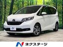 フリード Ｇ・ホンダセンシング　純正９型ナビ　禁煙車　アダプティブクルーズ　両側電動スライドドア　バックカメラ　シートヒーター　オートライト　ＬＥＤヘッドライト　オートエアコン　アイドリングストップ　スマートキー　プッシュスタート（1枚目）