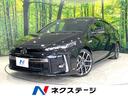 プリウスＰＨＶ　栃木県 セーフティーセンス　禁煙車　レーダークルーズ　バックカメラ　ＥＴＣ２．０