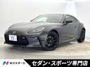 トヨタ ＧＲ８６ ＲＺ　６ＭＴ　アイサイトコアテクノロジー　ＧＲ...