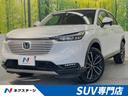 ホンダ ヴェゼル ｅ：ＨＥＶ　Ｚ　ホンダセンシング　禁煙車　メー...