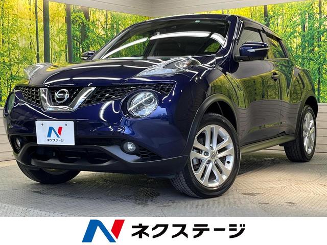 日産 ジューク １５ＲＸ　Ｖセレクション　エマージェンシーブレーキ　禁煙車　純正ナビ　全周囲カメラ　ＨＩＤヘッドランプ　オートライト　純正１７インチアルミ　スマートキー　ブラックトリコットシート　オートエアコン　革巻きステアリング