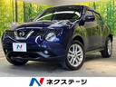 日産 ジューク １５ＲＸ　Ｖセレクション　エマージェンシーブレー...