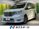 日産 セレナ ハイウェイスター　Ｖセレ＋セーフティＩＩ　ＳＨＶ　...