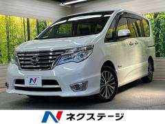 日産　セレナ　ハイウェイスター　Ｖセレ＋セーフティＩＩ　ＳＨＶ　エマージェンシーブレーキ