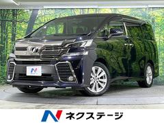 トヨタ　ヴェルファイア　２．５Ｚ　禁煙車　純正９型ＳＤナビ　後席モニター