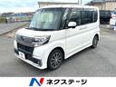 シフォン カスタムＲ　リミテッド　スマートアシスト　電動スライドドア　衝突軽減　禁煙車　純正ナビ　バックカメラ　Ｂｌｕｅｔｏｏｔｈ　フルセグ　スマートキー　シートヒーター　ハーフレザー　ＬＥＤヘッドライト（1枚目）