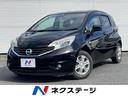 日産 ノート Ｘ　ＤＩＧ－Ｓ　禁煙車　純正ナビ　バックカメラ　Ｅ...