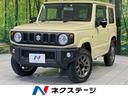 スズキ ジムニー ＸＣ　純正８型ナビ　セーフティサポート　バック...