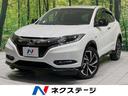 ホンダ ヴェゼル ハイブリッドＲＳ・ホンダセンシング　純正メーカ...