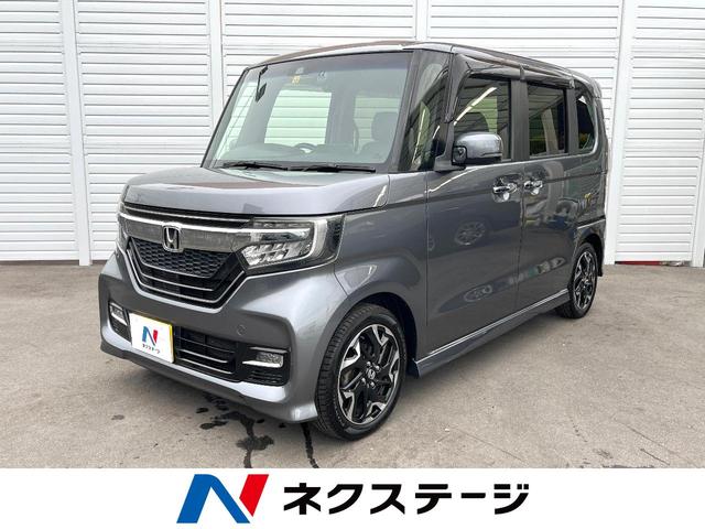 Ｎ−ＢＯＸカスタム(ホンダ) Ｇ・Ｌターボホンダセンシング　ターボ　衝突軽減装置　両側電動スライドドア　禁煙車　純正ナビ　レーダークルーズ 中古車画像