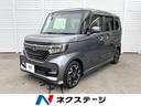 ホンダ Ｎ－ＢＯＸカスタム Ｇ・Ｌターボホンダセンシング　ターボ...