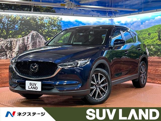 マツダ ＣＸ－５ ＸＤ　プロアクティブ　８インチマツダコネクトナビ　禁煙車　スマートシティブレーキサポート　全周囲カメラ　前席シートヒーター　ＢＯＳＥサウンド　ＬＥＤヘッドライト　純正１９インチアルミ　パワーシート　パワーバックドア