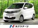 三菱 ｅＫワゴン Ｍ　禁煙車　リアクロストラヒィックアラート　純...