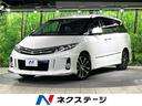 エスティマ　大阪府 禁煙車　アルパイン１０型ナビ　フリップダウンモニター