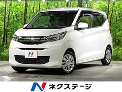 三菱　ｅＫワゴン　Ｍ　禁煙車　リアクロストラヒィックアラート　純正ナビ