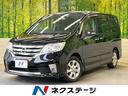 日産 セレナ ハイウェイスター　Ｖセレクション　フリップダウンモ...