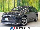 トヨタ ハリアー Ｚ　セーフティセンス　モデリスタ　純正１２．３...