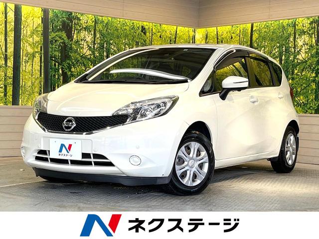 日産 ノート Ｘ　ＤＩＧ－Ｓ　Ｖセレクション＋セーフティＩＩ　純正ナビ　全周囲カメラ　エマージェンシーブレーキ　車線逸脱警報装置　スマートキー　オートエアコン　アイドリングストップ　ＨＩＤヘッドライト　Ｂｌｕｅｔｏｏｔｈ　横滑り防止装置　ＥＴＣ　ステリモ