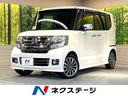 ホンダ Ｎ－ＢＯＸカスタム Ｇ・ターボＬパッケージ　純正ナビ　バ...